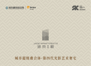 郑州华润润府Ⅱ期房价_华润润府