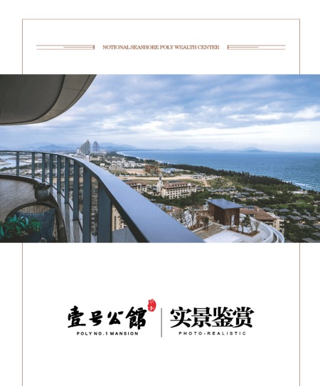 历史同期首次！ 我国一季度进出